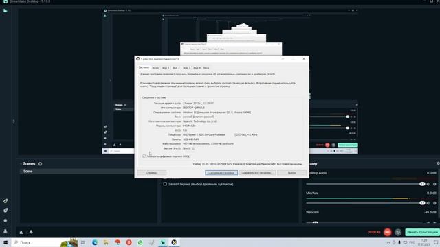 Как посмотреть характеристики видеокарты на пк с помощью... смотреть онлайн