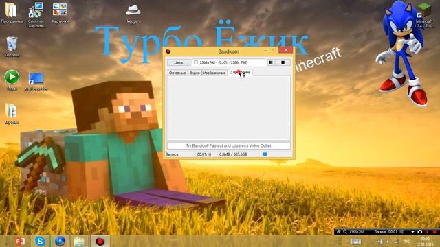 Как снимать в Bandicam БЕСПЛАТНО!
