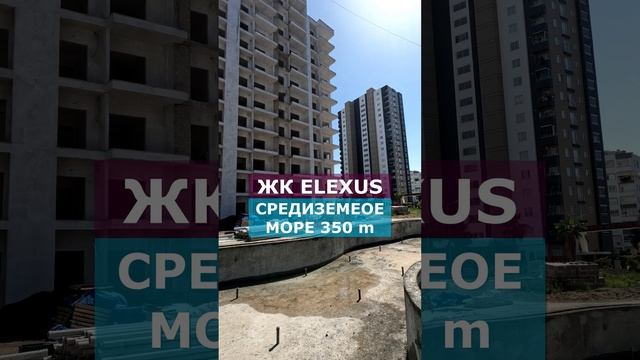 Турция ЖК ELEXUS квартиры 1+1 и 2+1 от €70 000 Мерсин, Мезитли, Тедже, Апрель 2023