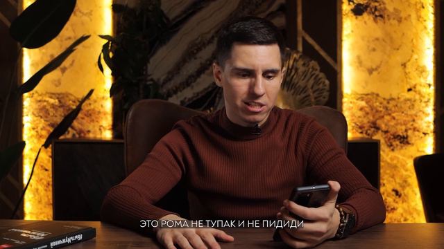 Читаю рэп Вити Classic'a - Тебе мало... Под случайный бит. Без подготовки. Роман Винилов. смотреть онлайн