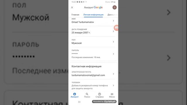 Как легко и быстро отключить ограничение возраста на YouTube смотреть онлайн