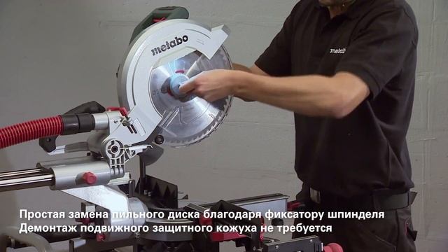 Торцовочные пилы Metabo класса M (Мобильные) смотреть онлайн