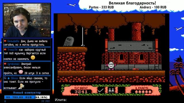 Fantastic Adventures of Dizzy (NES) Прохождение | Игра (Dendy, Nes, Famicom, 8 bit) смотреть онлайн