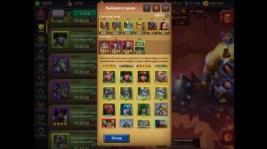 Чемпионская и овощная недели в Крушителях подземелий