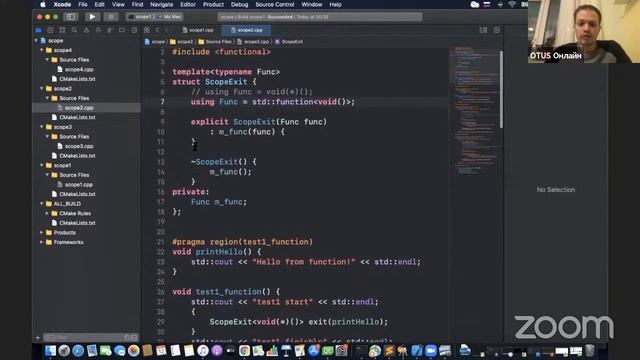 Демо занятие курса «C++ Developer. Professional» смотреть онлайн