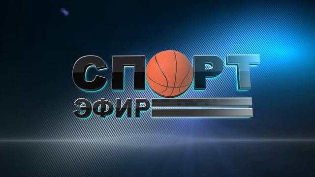 Неудача на футбольном поле: "Волна" и "Стэнлес" проигрывают. Программа "СпортЭфир" 08.11.2022 г. смотреть онлайн
