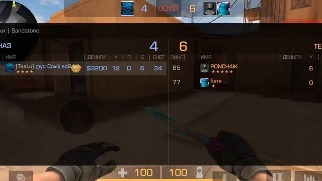 ДЭМКА СОЮЗ 1 В 2 Tecno pova neo 2 смотреть онлайн