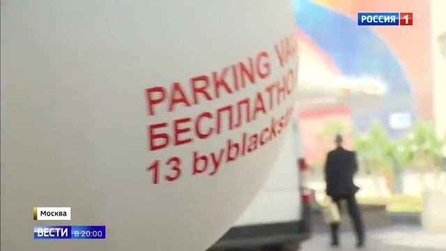 Тимати и владельцы мерседесов паркуются в неположенном месте смотреть онлайн