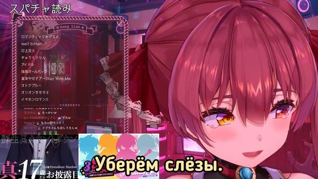 Марин 3.0 не знала, что теперь умеет делать ТАК ? [Hololive RU SUB] смотреть онлайн