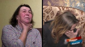 Мамина месть. Мужское / Женское. Выпуск от 30.05.2019