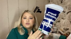 ОБЗОР ПОКУПОК С ВАЛБЕРИС. СУПЕР НАХОДКИ.