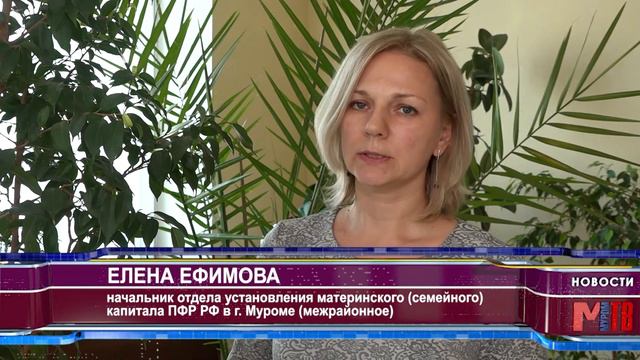 Программа материнского капитала в России с 2021 года претерпела ряд изменений. смотреть онлайн