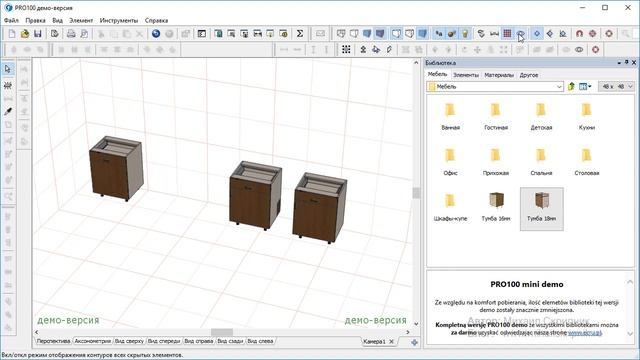 Полезная фишка в PRO100 6