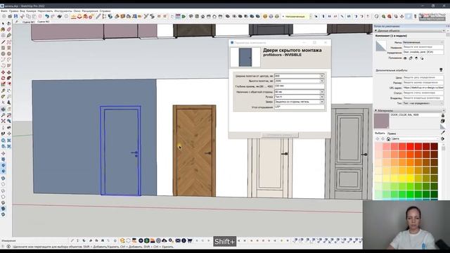 Библиотека динамических компонентов для SketchUp - межкомнатные двери.