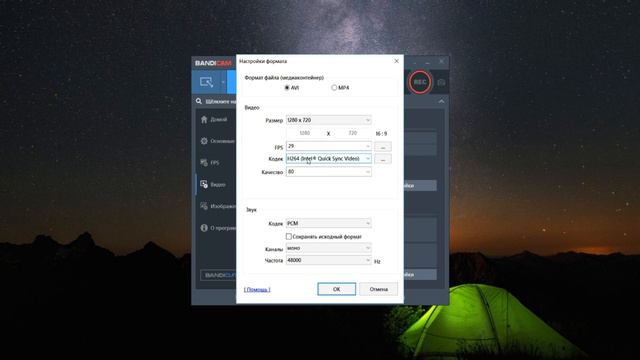 Как правильно Настроить Бандикам для ЗАПИСИ ИГР - На слабом ПК смотреть онлайн
