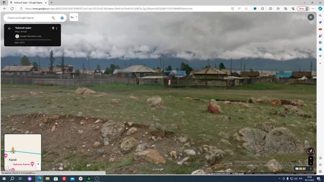 Путешествие ВЛАДИВОСТОК-ПИТЕР на Google карте. Республика Алтай.Чаган-узун.Село Курай. Часть #64 смотреть онлайн