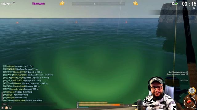 Fisher Online • Путь к домику рыбака • смотреть онлайн