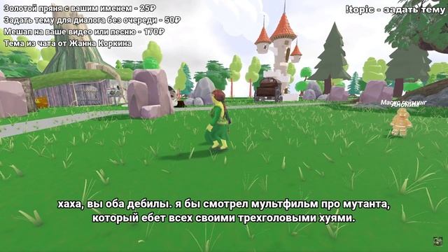 Лютые сюжеты фильмов от Шрека и его друзей! ШРЕК НЕЙРОСЕТЬ