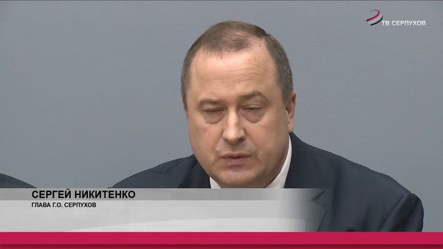 В Серпухове прошла встреча главы с предпринимателями смотреть онлайн