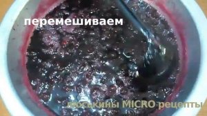 Как сделать ВИШНЕВЫЙ ДЖЕМ на ЗИМУ - простой и вкусный рецепт ВАРЕНЬЯ из ?ВИШНИ