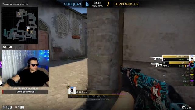 ? Отхватываем лещей в CS GO (СТРИМ ПО КС ГО, КС ГО СТРИМ) Гоняем Гейба на csfail смотреть онлайн