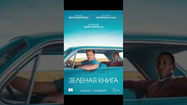 Подборка фильмов на выходные ! смотреть онлайн
