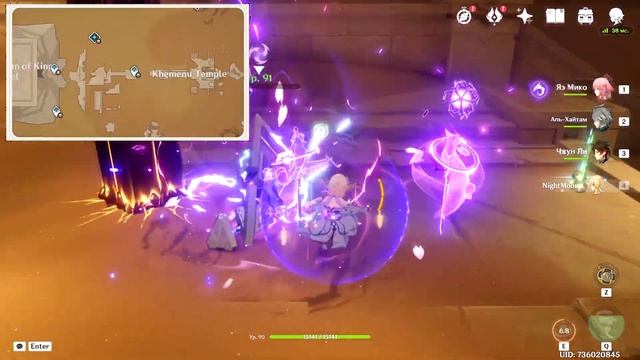 МНОГОУРОВНЕВАЯ КАРТА В ИГРЕ | Genshin Impact смотреть онлайн