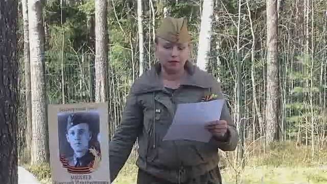 стихи папа смотреть онлайн