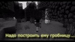 Minecraft: Как Приручить Спрута