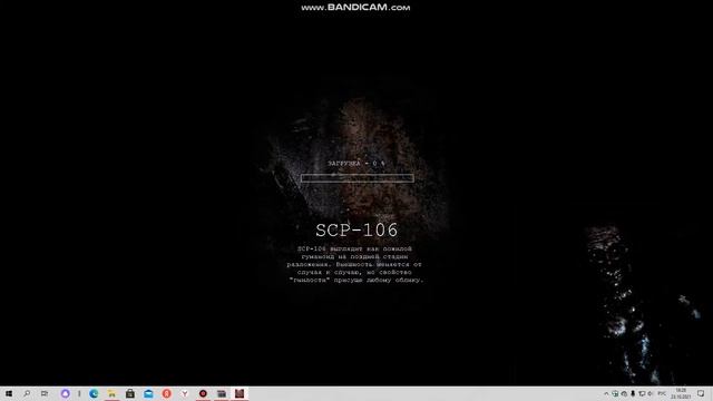 как скачать scp ultimate edition смотреть онлайн