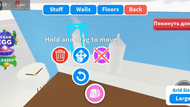как обустроить комнату для тех кто любит голубой цвет? смотреть онлайн
