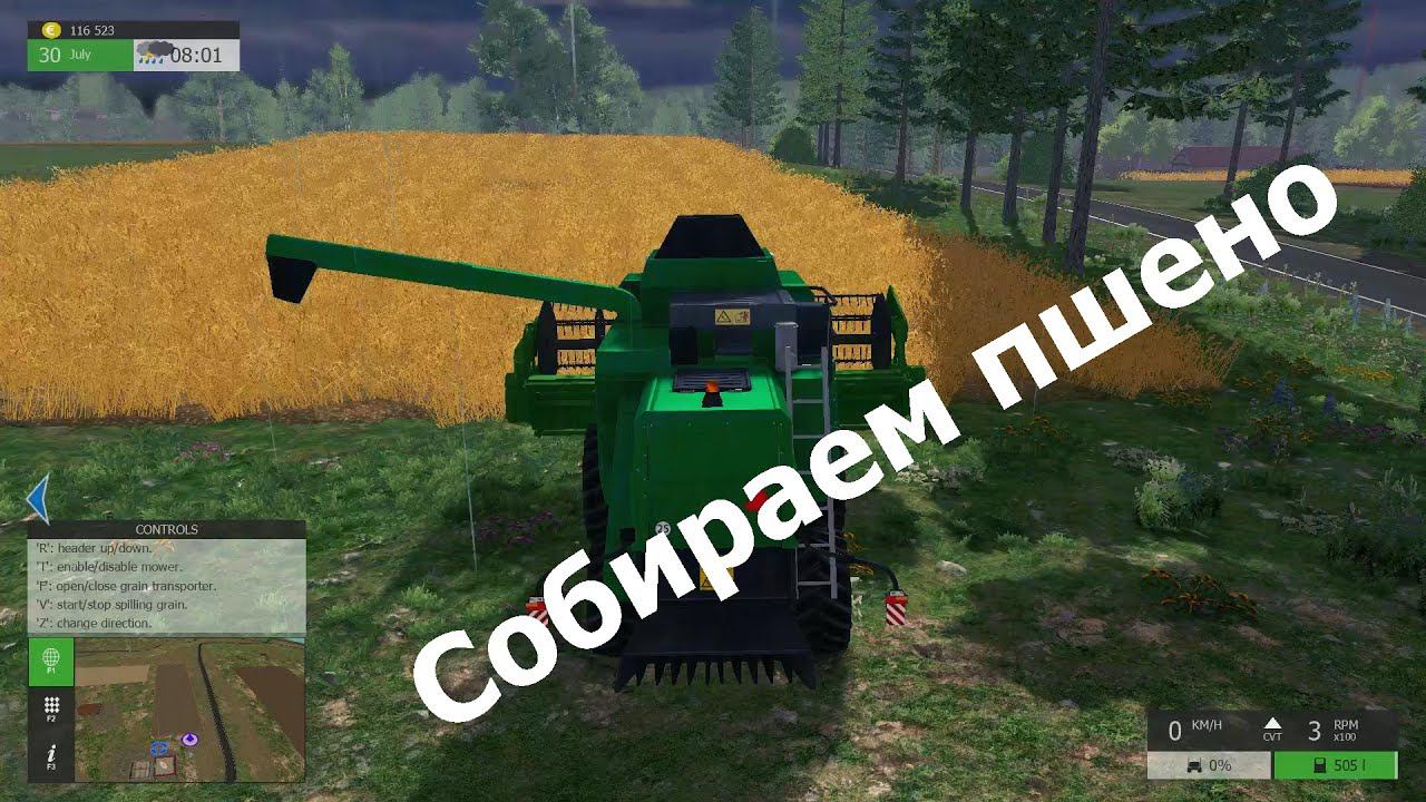 Farm Expert 2016 ♥ Собираем пшено ♥ #3