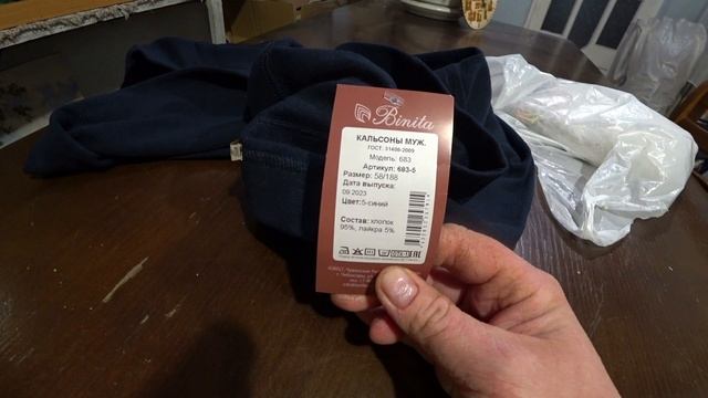 Распаковка товаров с Wildberries рамка под картину, кальсоны, нож для резки теста сеткой, вермикули смотреть онлайн
