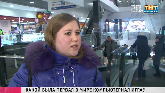 Есть вопрос: Игры. смотреть онлайн