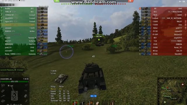 Плохие бои в World Of Tanks