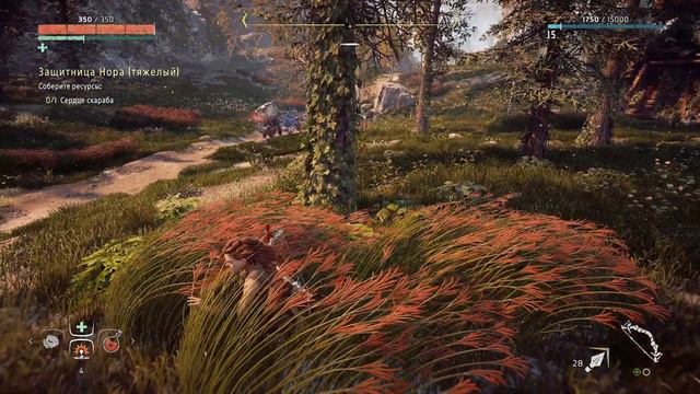 Прохождение Horizon Zero Dawn. Часть 9 смотреть онлайн