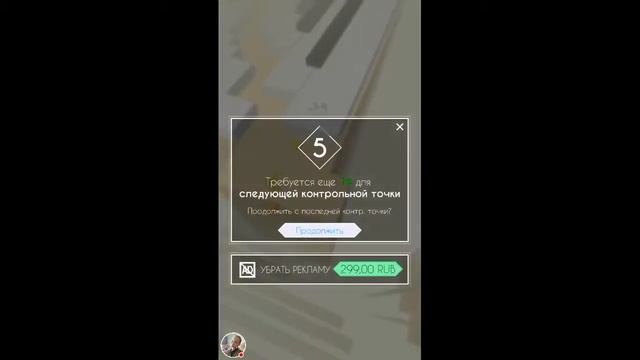 Стрим игры "Линия Танца". смотреть онлайн