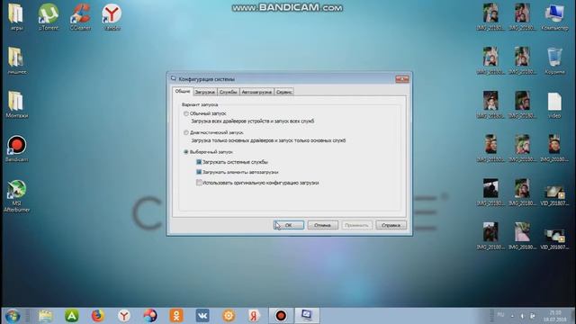 КАК СДЕЛАТЬ СВОЙ ПК МОЩНЕЕ смотреть онлайн