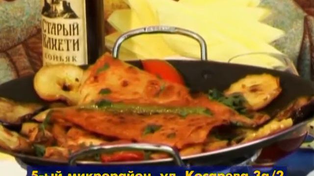 ресторан "Старый город" смотреть онлайн