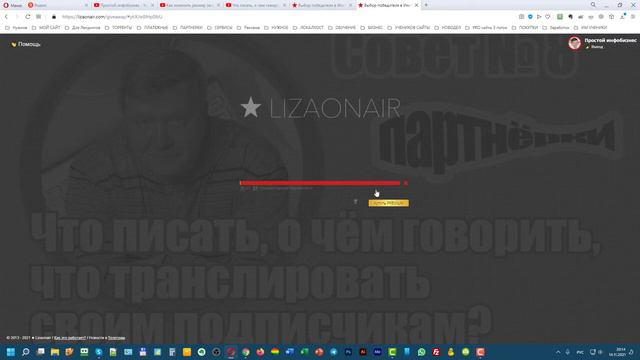 Кто победил сегодня в розыгрыше? смотреть онлайн