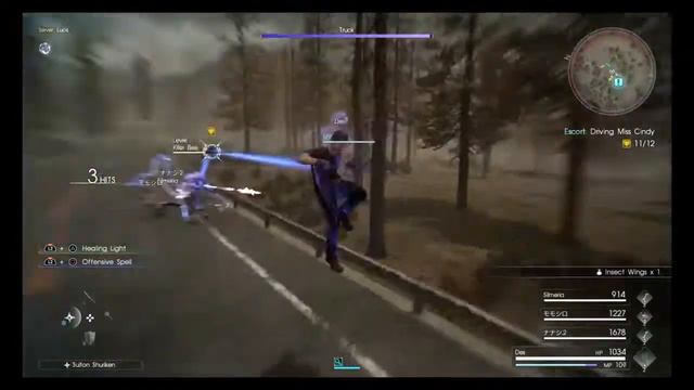 Final Fantasy XV Comrades - Escort: Driving Miss Cindy смотреть онлайн