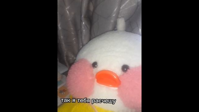 туториал как нарисовать уточку лалафанфан смотреть онлайн