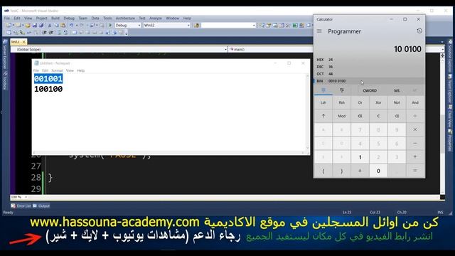 شرح السي Learn C in Arabic #19 - bit-wise operators смотреть онлайн