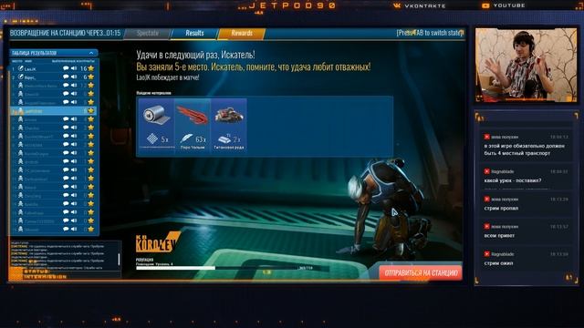 THE CYCLE игра от Yager Development. СТРИМ с JetPOD90! Тестируем первый транспорт, часть №2. смотреть онлайн