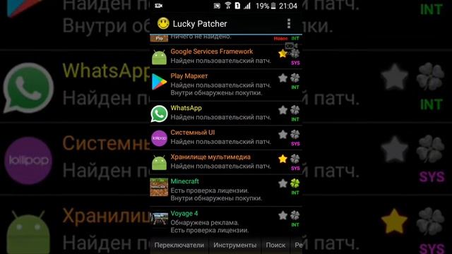 Как убрать проверку лицензии в майнкрафт 1.2.0. смотреть онлайн