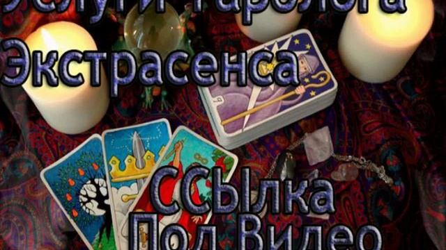 Магия. Как найти потерянную вещь? Как найти пропажу при помощи магии? смотреть онлайн