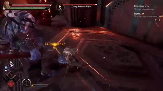 Dungeons & Dragons: Dark Alliance - Прохождение # 1 смотреть онлайн