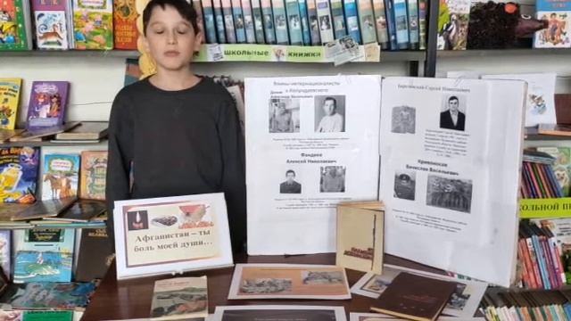 День вывода войск из Афганистана смотреть онлайн