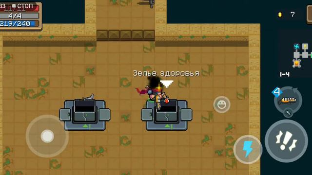 прохождение Soul Knight за безымянного смотреть онлайн