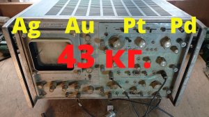 Осциллограф С8 -14. Количество драгметалла в приборе удивило. Радиодетали, золото, палладий, платина
